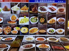 -品海楼·大连海胆锅贴馆(东港店)