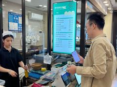 -老刘家永盛斋(东关南街店)