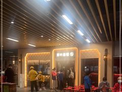 门面-那时新疆·若羌(经纬汇店)