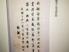 -章太炎故居