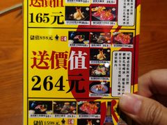-二丁目食堂(浑南花园城店)