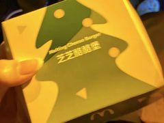 -麦当劳(湖滨路店)