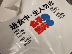 -么子烤肉(化龙池店)