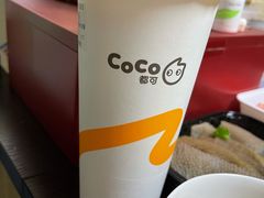 -CoCo都可(新太阳宫店)
