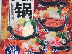 菜单-滨寿司(新街口中央商场店)