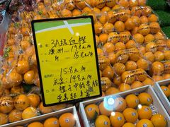 -鲜力达果品批发直销(无锡保利香槟店)