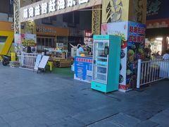 -时代奥城商业广场