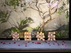 -花锦堂·隐庐