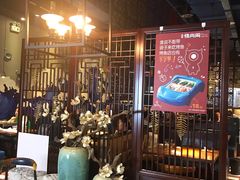 大堂-锦尚阁烤鱼(望京新荟城店)