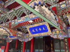 -长安寺