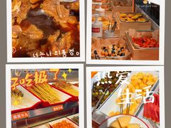 -言玖鲜火锅串串披萨自助(益田假日店)