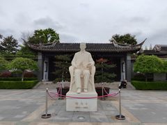 -梅园