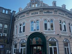 -老鼎丰(靖宇街总店)