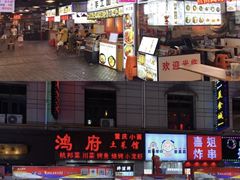 -吴山路夜市