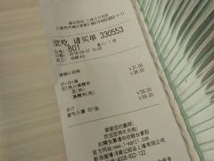 账单-满记甜品(日月光二店)