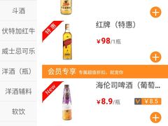 -Helens海伦司小酒馆(复旦大学店)