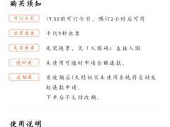 -观澜山水田园