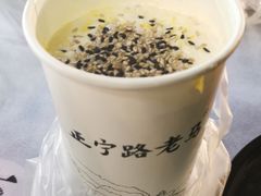 -清真老马家国华牛奶鸡蛋醪糟(正宁路店)