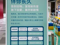 -武汉荟聚