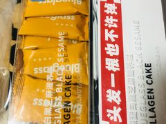 门面-Blueglass酸奶(华贸购物中心店)