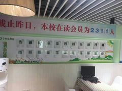 -学知乐教育·幼小衔接·小学科辅导(嘉定镇校区)