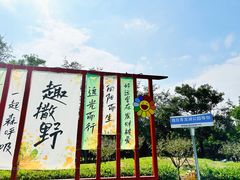 -青龙湖公园