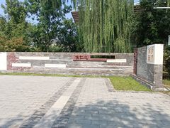 -莲花池公园