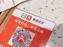 -味千拉面(敏捷广场店)