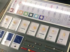 -结绳记(国瑞店)