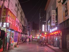 -新华贸购物中心(新华西道店)