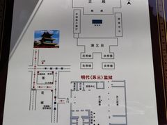 -明代监狱