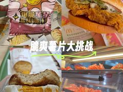 -麦当劳(集美石鼓店)