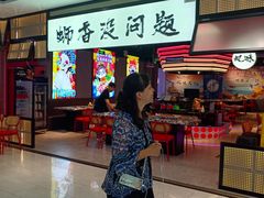 -好世界商业广场(北京国际中心店)