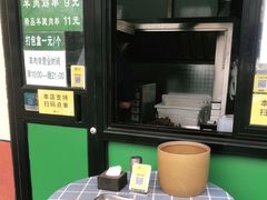-景泰马记电烤串(景泰店)