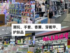-杭州东升服装小商品市场