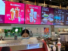 -COSTA COFFEE(恒基名人购物中心店)