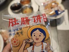 -陈鹏鹏潮汕菜(欢乐海岸 海边景观店)