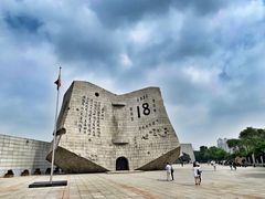 -沈阳“九·一八”历史博物馆