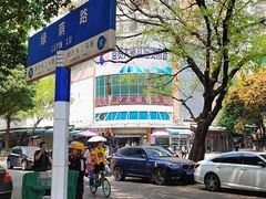 门面-盛贤大沙头旧货市场