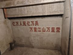 -816工程景区
