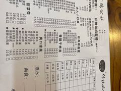 -食鸡公社辣子鸡·潍坊菜·烧烤