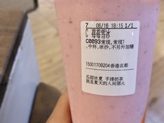 -CoCo都可(香港名都店)
