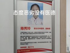-金阊医院
