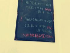 -花溪巷牛肉粉(泉城路店)