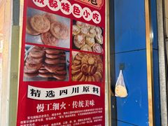 -甘记肥肠粉(马鞍北路店)