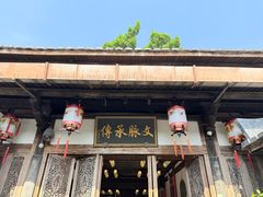 -文儒九号·闽菜馆(三坊七巷店)