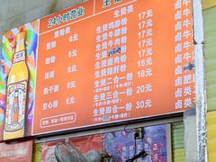 -王记生烫牛杂面馆(兰陵路店)
