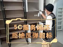 -绿色家缘甲醛治理公司(中关村店)