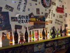 -三杯赤運·中式小酒馆(所城里店)