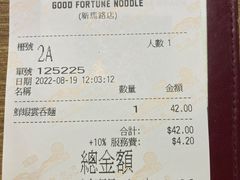-百福麵家(新馬路店)